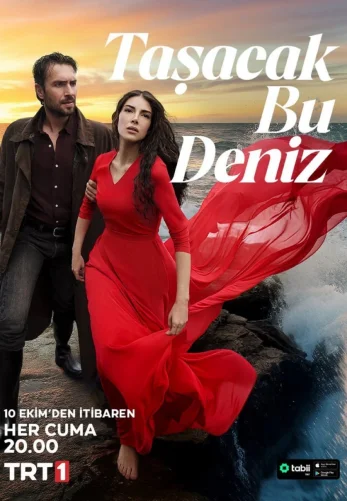 Это море переполнится 1-9, 10, 11 серия турецкий сериал на русском языке смотреть онлайн бесплатно все серии