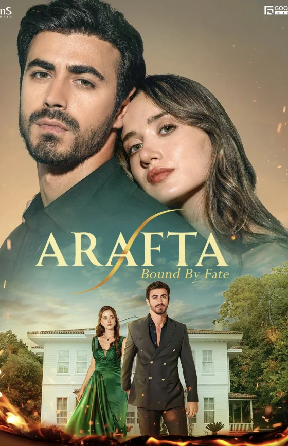 Арафта / Между 1-17, 18, 19 серия